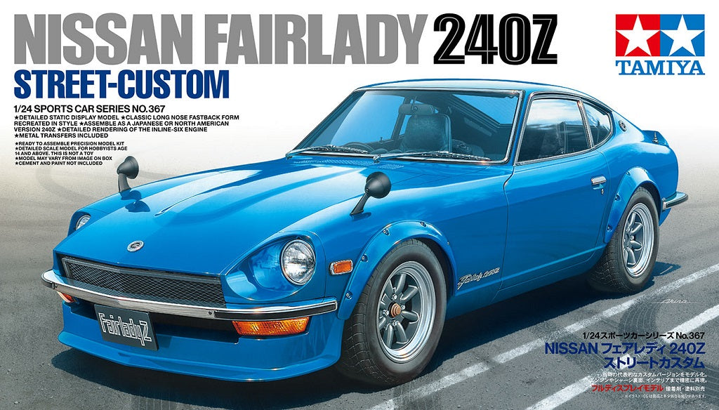 Hachette 1/24 日産 Fairlady Z 240Z カスタム改 Hachette 1/24 日産 Fairlady Z 240Z カスタム改 - メルカリ