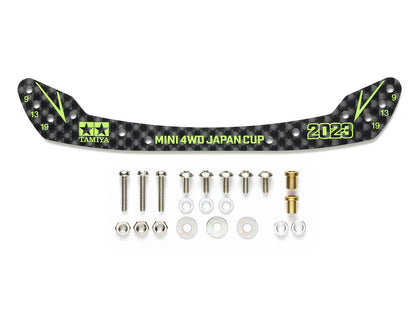 HG CARBON FRONT STAY  FULLY COWLED 1.5 mm J-CUP 2023