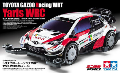 TOYOTA GAZOO RACING WRT YARIS WRC MA CHASSIS PRO