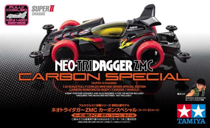 NEO-TRIDAGGER ZMC CARBON SPECIAL SUPER II CHASSIS