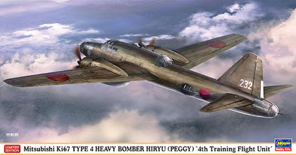 MITSUBISHI KI67 TYPE 4 HEAVY BOMBER HIRYU PEGGY 1/72