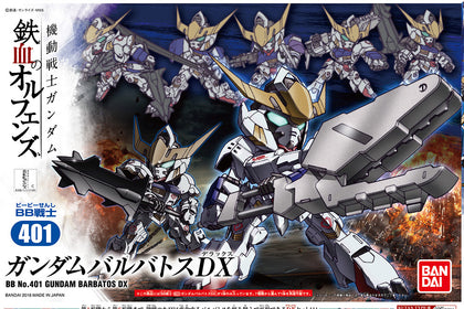 GUNDAM BARBATOS DX 1/144 ALT.8 cm