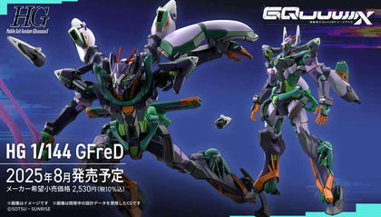 HG 1/144 GFRED ALT.13 cm