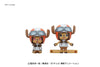 ONE PIECE CHOPPER ROBO SUPER 5 WALK HOPPER