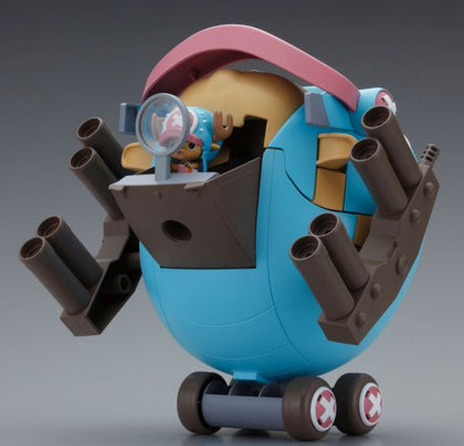 CHOPPER ROBO SUPER 1 GUARD FORTRESS
