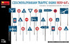 CZECHOSLOVAKIAN TRAFFIC SIGNS 1930-1940 1/35