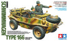 SCHWIMMWAGEN TYPE 166 1/35