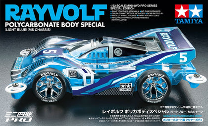 RAYWOLF POLYCARBONATE BODY SPECIAL LIGHT BLUE