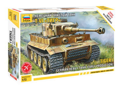 GERMAN HEAVY TANK EARLY PRODUCTION 1/72 LUNGH 12.5 cm SENZA COLLA