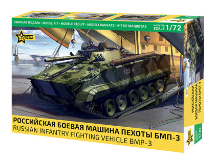 RUSSIAN INFANTRY FIGHTING VEHICLE BMP-3 1/72 LUNGH 10 cm