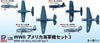 WW2 USN AIRCRAFT SET 1 1/700