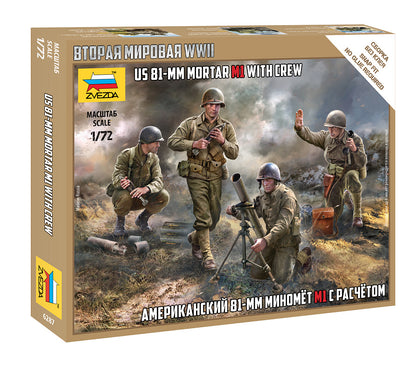 US 81 mm MORTAR M1 WITH CREW 1/72 SNAP FIT