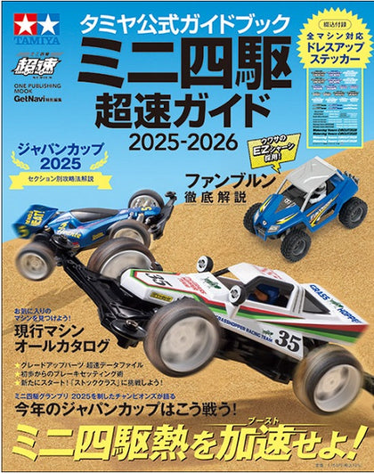MINI 4WD GUIDA 2025-2026