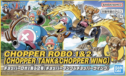 ONE PIECE CHOPPER ROBO 1&2(CHOOPER TANK & CHOPPER WING)