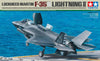 F-35B LIGHTNING II 1/48