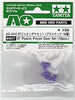 PIGNONI PLASTICA 8 DENTI 10 PZ