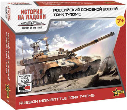RUSSIAN MAIN BATTLE TANK T-90MS 1/100 LUNGH 9.5 cm SENZA COLLA