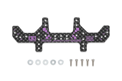 HG CARBON REAR MULTI ROLLER SETTING STAY 1.5 mm J-CUP 2026