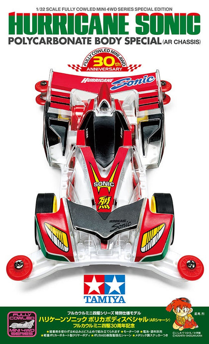 HURRICANE SONIC POLICARBONATE BODY SPECIAL