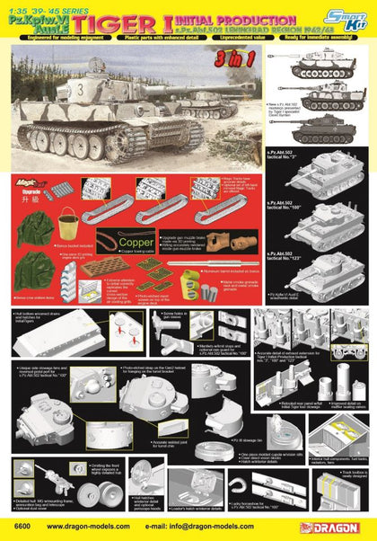 TIGER I INITIAL PRODUCTION 1/35