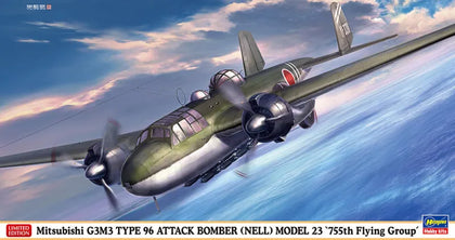 MITSUBISHI G3M3 TYPE 96 ATTACK BOMBER 755TH FLYING GROUP 1/72