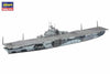 U.S. AIRCRAFT CARRIER TICONDEROGA 1/700 WATER LINE