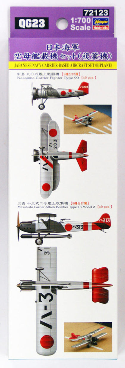JAPANESE NAVY CARRIER BASED AIRCRAFT SET BIPLANE 1/700
