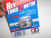 MOTORE REV-TUNED 2 13400-15200 RPM