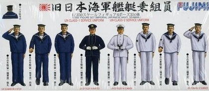 IMPERIAL JAPANESE NAVY SEAMAN 1/350