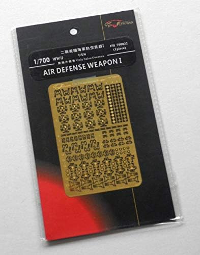 WWII USN AIR DEFENSE WEAPON I 1/700