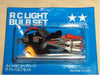 SET LUCI PER AUTO