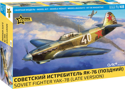 SOVIET FIGHTER YAK-7B(LATE VERSION) 1/48 LUNGH 17.7 cm