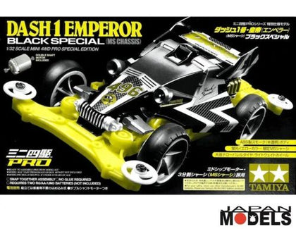 DASH 1 EMPEROR BLACK SPECIAL