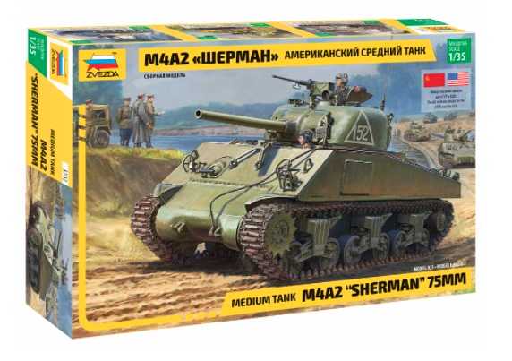 MEDIUM TANK M4A2 SHERMAN 75mm 1/35 LUNGH 17 cm