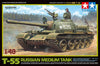 T-55 RUSSIAN MEDIUM TANK 1/48