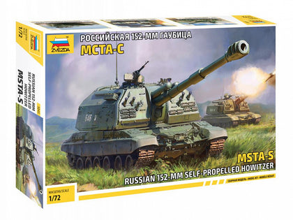 RUSSIAN 152 mm SELF PROPELLED HOWITZER MSTA-S 1/72 LUNGH 18.4 cm