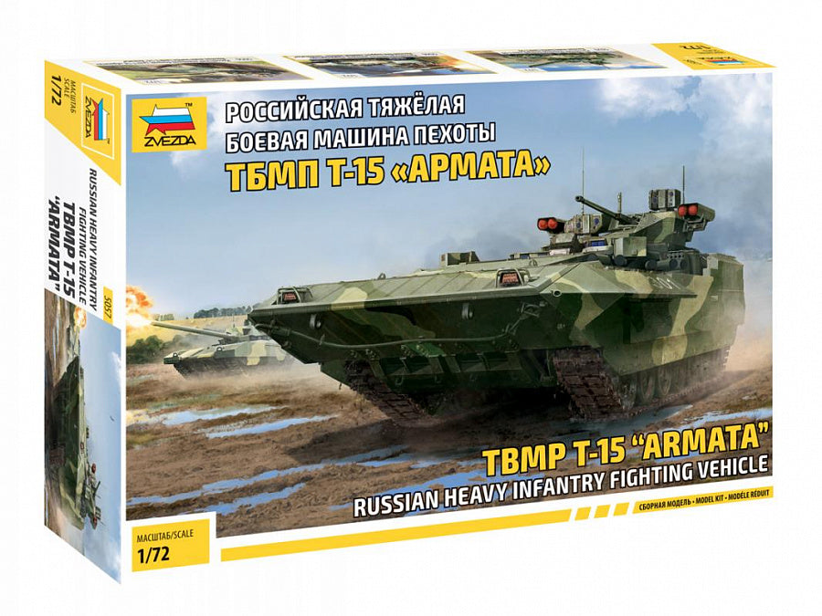 RUSSIAN HEAVY INFANTRY FIGHTING VEHICLE TBMP T-15 ARMATA 1/72 LUNGH 13.6 cm