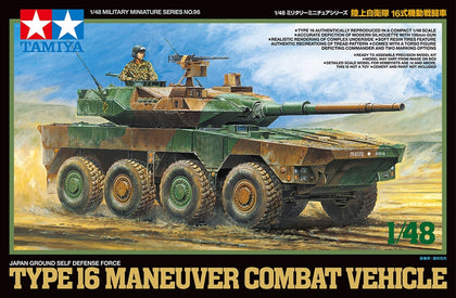 TYPE 16 MANEUVER COMBAT VEHICLE 1/48