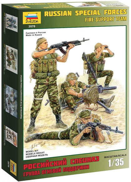 FORZE SPECIALI RUSSE TEAM SUPPORTO FUOCO 1/35