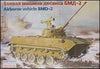 CARRO ARMATO PER AEREI BMD-2 1/35