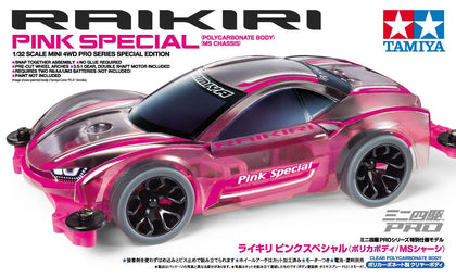 RAIKIRI PINK SPECIAL MS CHASSIS