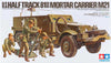 U.S. HALF TRACK 81 mm MORTAR CARRIER M21 1/35