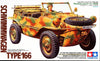 SCHIWMMWAGEN TYPE 166 1/35