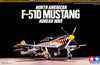 NORTH AMERICAN F-51D MUSTANG KOREAN WAR 1/72