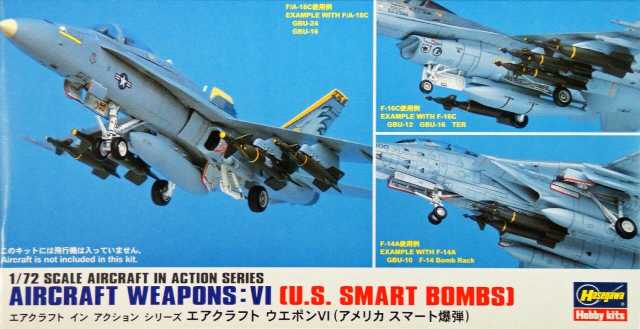 AIRCRAFT WEAPONS VI US SMART BOMBS 1/72