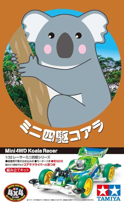 MINI 4WD KOALA RACER VS CHASSIS