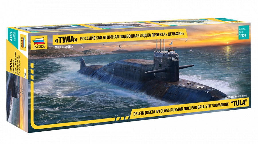 DELFIN CLASS RUSSIAN NUCLEAR BALLISTIC SUBMARIN TULA1/350 48.6 cm