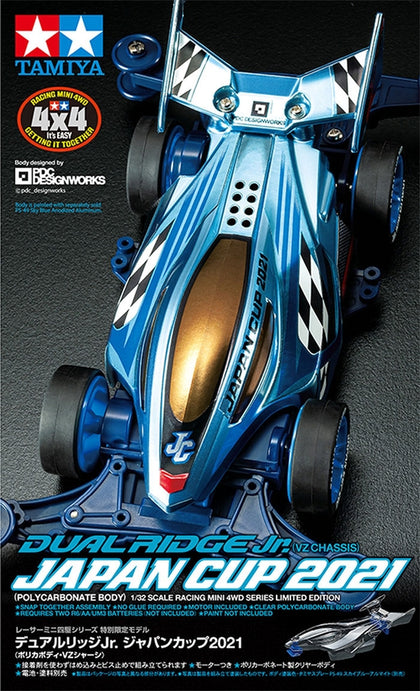 DUAL RIDGE JR VZ CHASSIS JAPAN CUP 2021