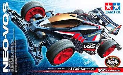 NEO-VQS VZ CHASSIS