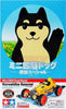 MINI 4WD DOG RACER KUROSHIBA SPECIAL